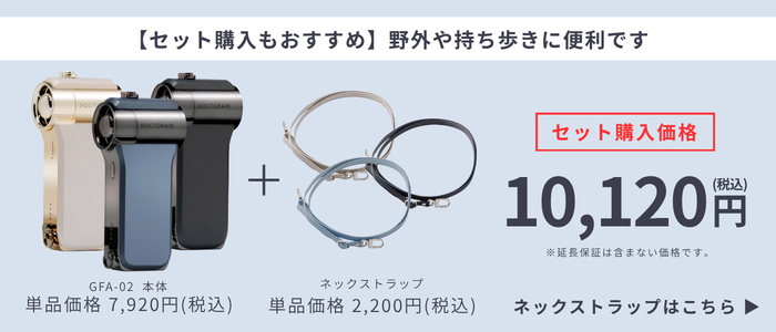 エアロジェットS