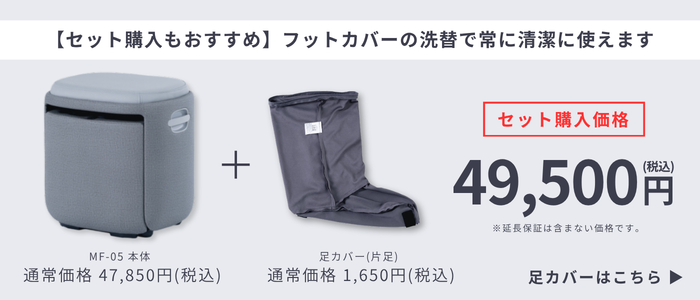 【期間限定価格】3Dフットマッサージャースツール