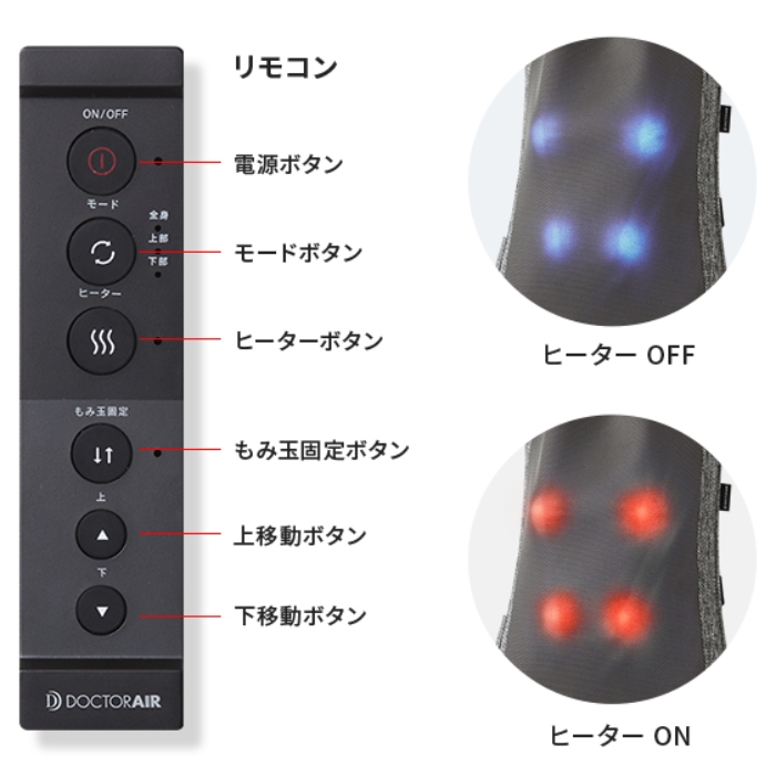 マッサージシート LITE