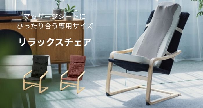 3Dマッサージシート flatty（フラッティ） | MS-08