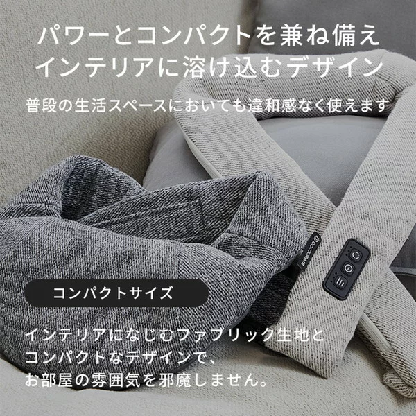 3Dネックマッサージャー たたき