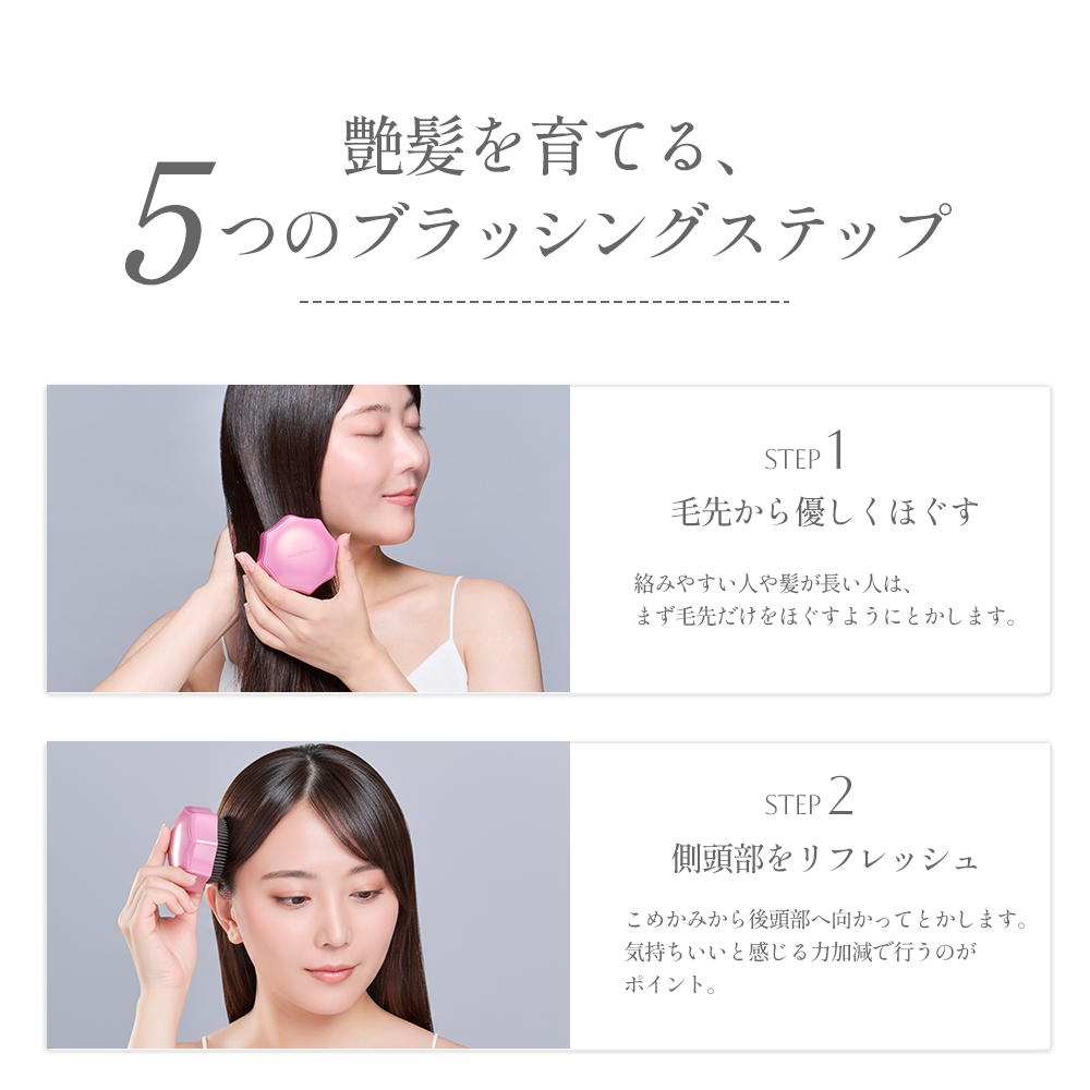 ミラブラシ