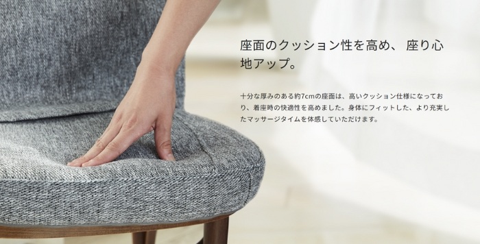 マッサージシート LITE