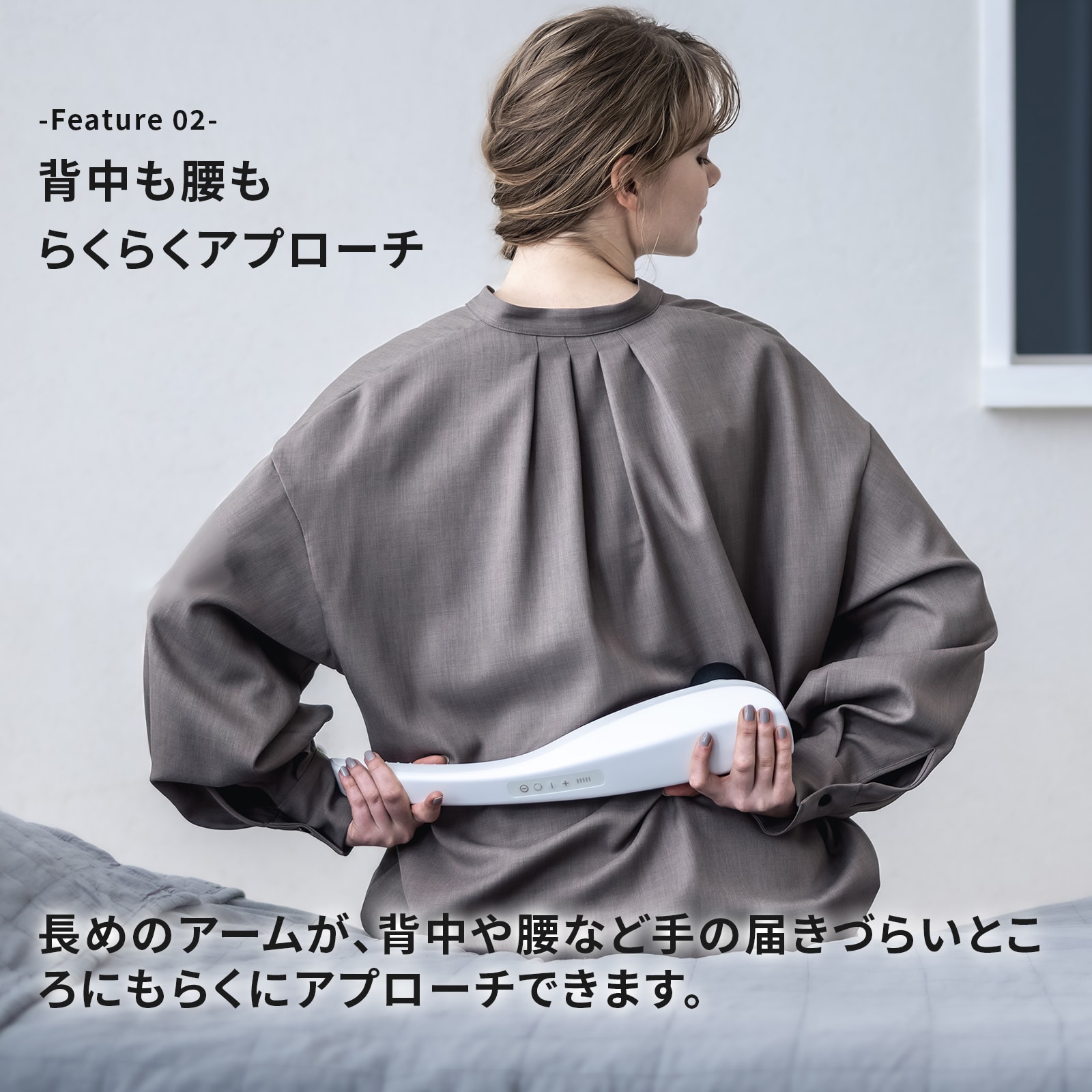 3Dハンディマッサージャー2