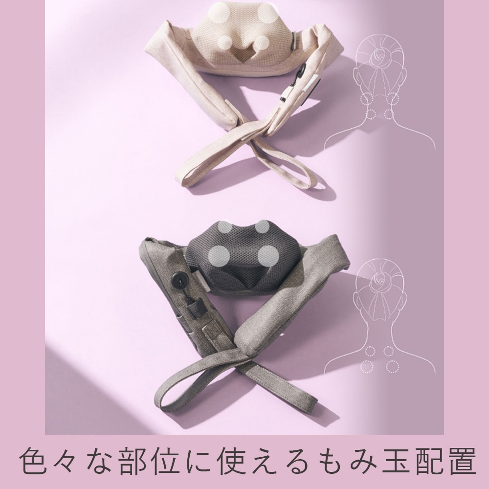 3Dネックマッサージャーmini