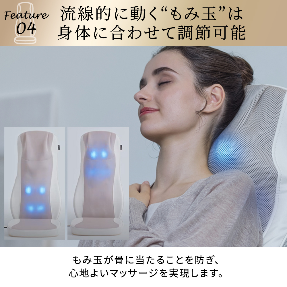 3Dマッサージシート プレミアム2