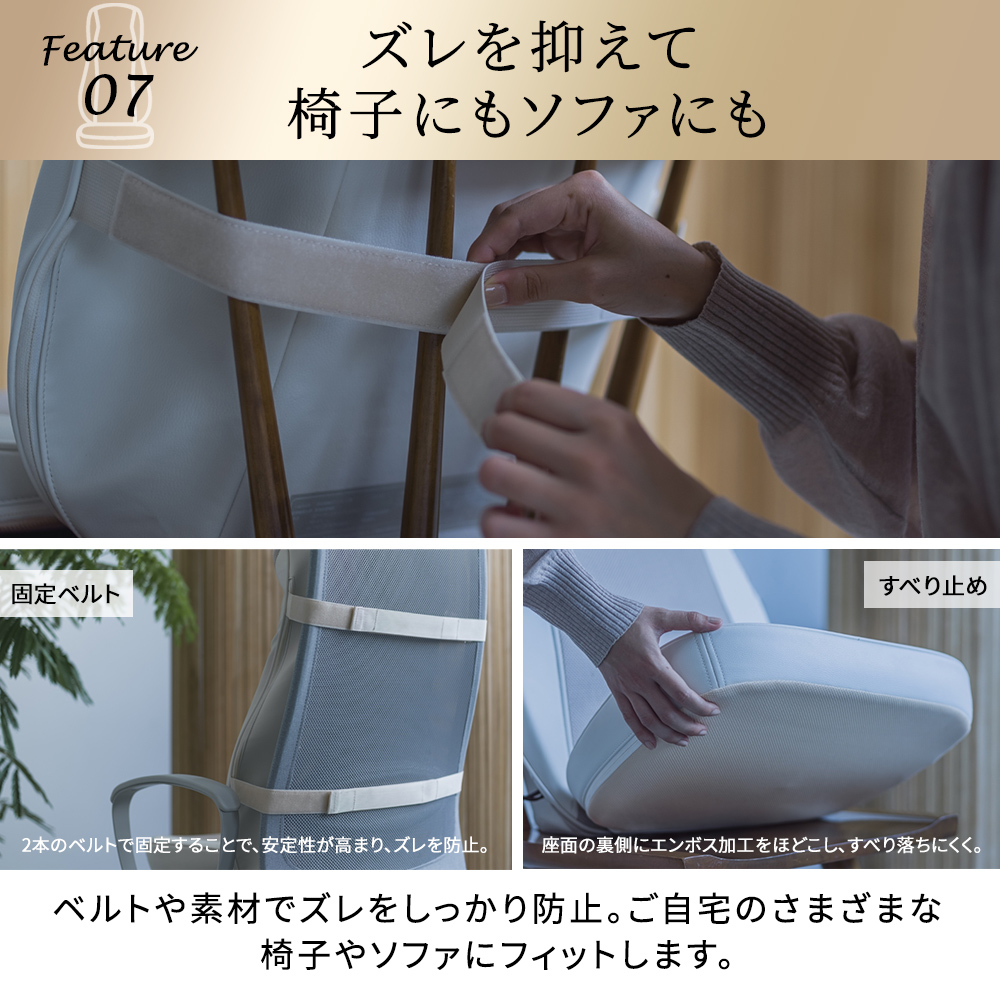 3Dマッサージシート プレミアム2