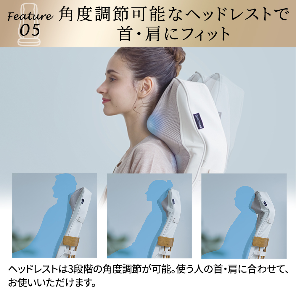 3Dマッサージシート プレミアム2