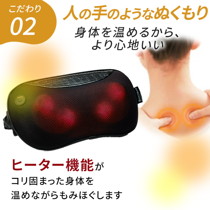 3DマッサージピローS(クロコダイル)