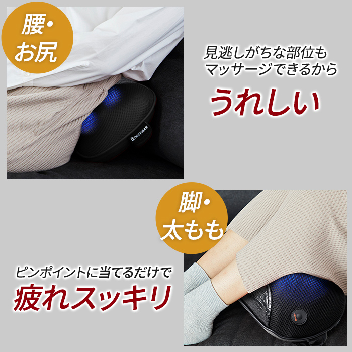 3DマッサージピローS(クロコダイル)