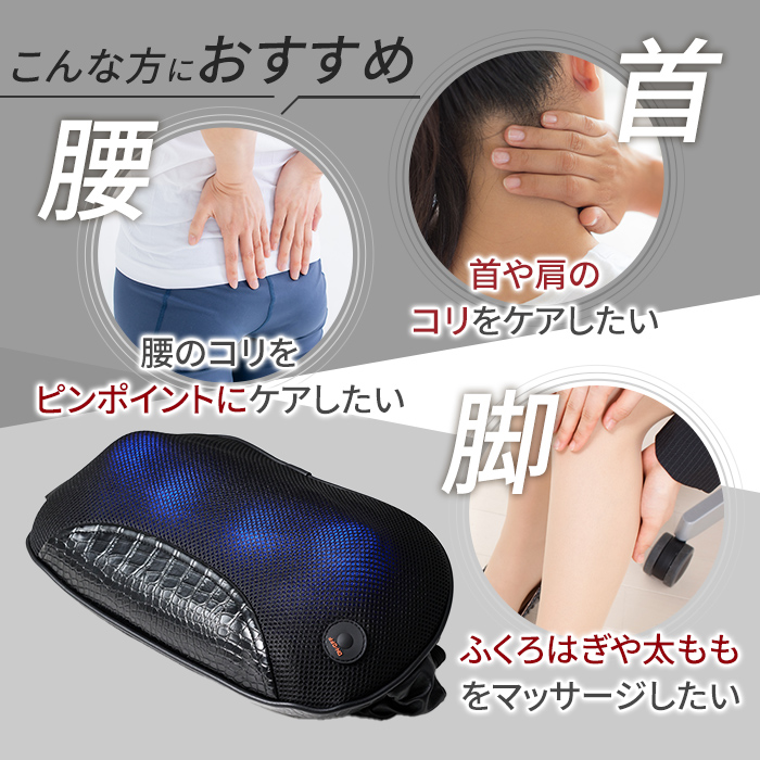 3DマッサージピローS(クロコダイル)