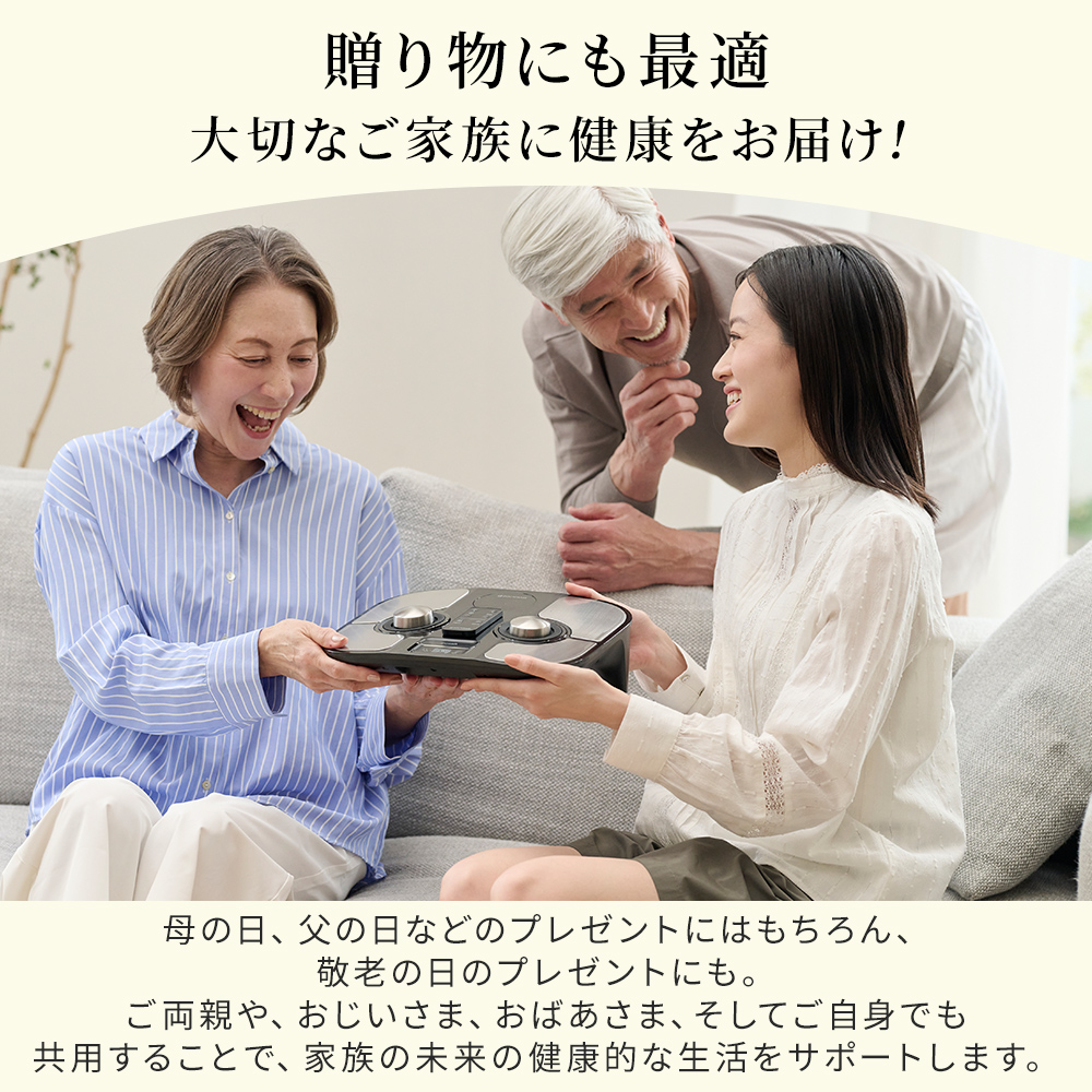 フットケア プレミアム