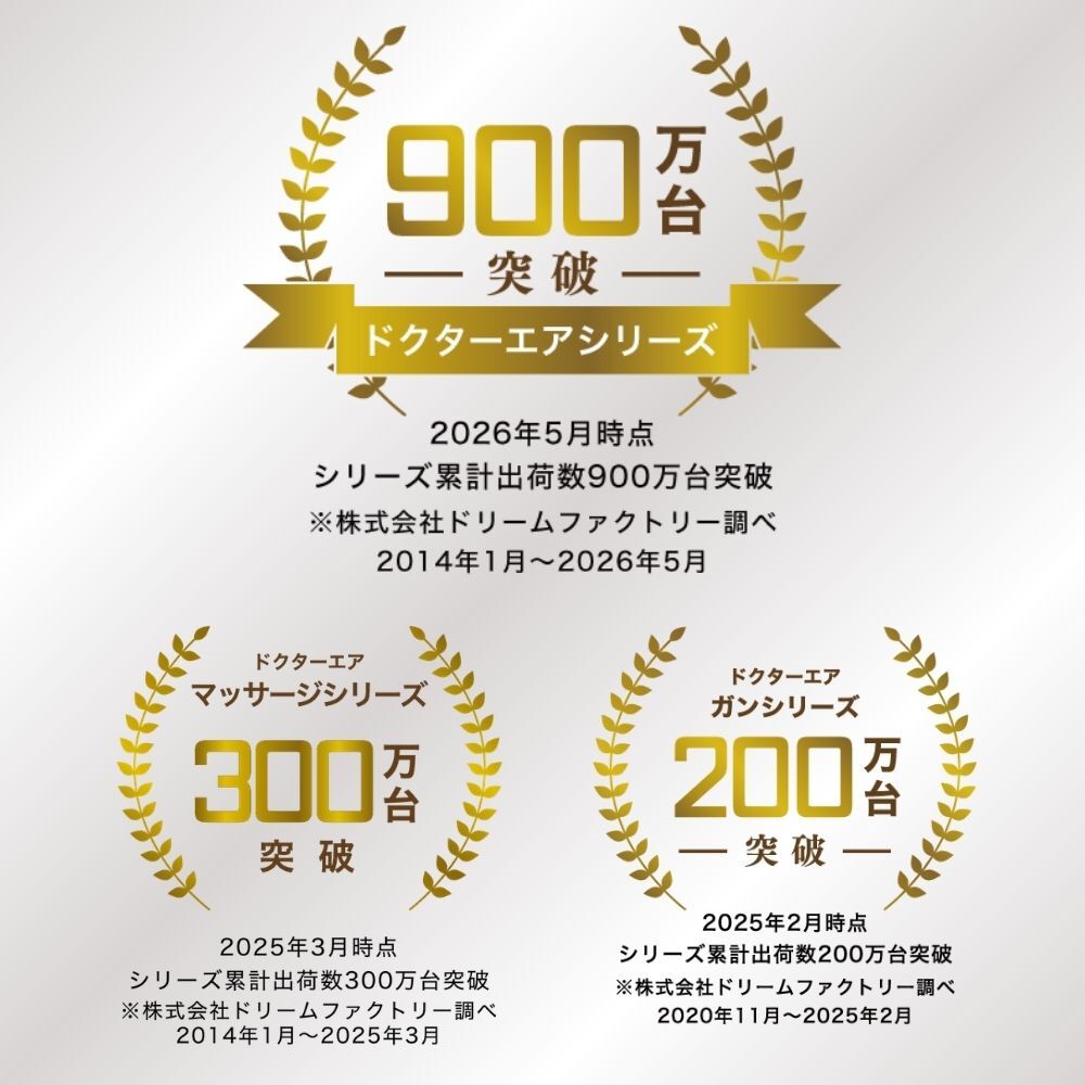 ステップエア ツイスト EST-01