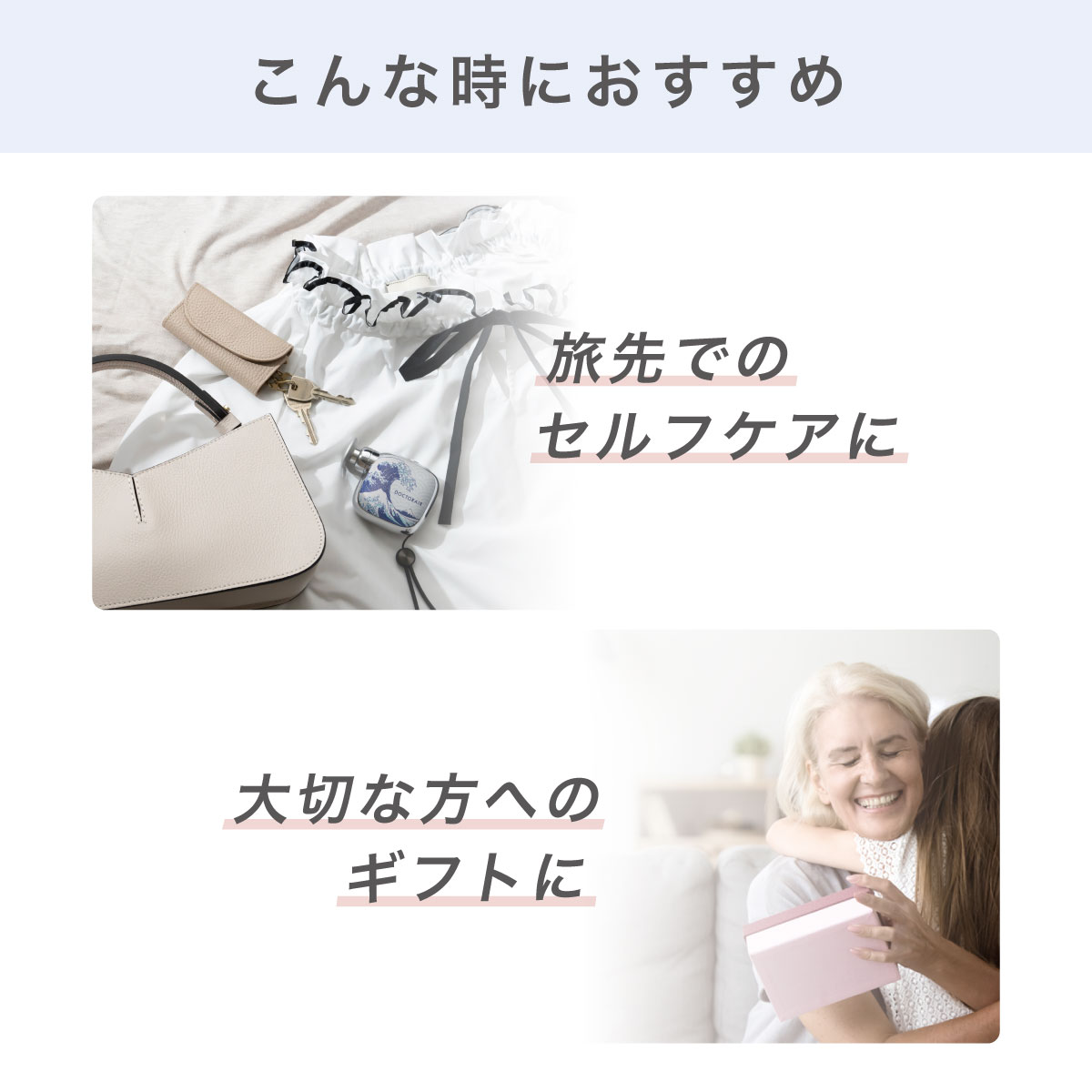 エクサガン ポケット ジャパン