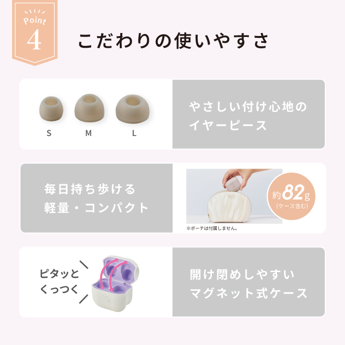 イヤラボ mini (耳栓ウォーマー)