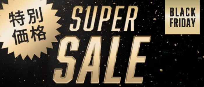 リカバリーガン