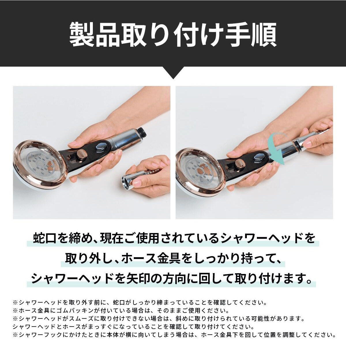 新品　ドクターエア　シャワーヘッド クリスタルジュエル スペシャルエディション（シャワーヘッド