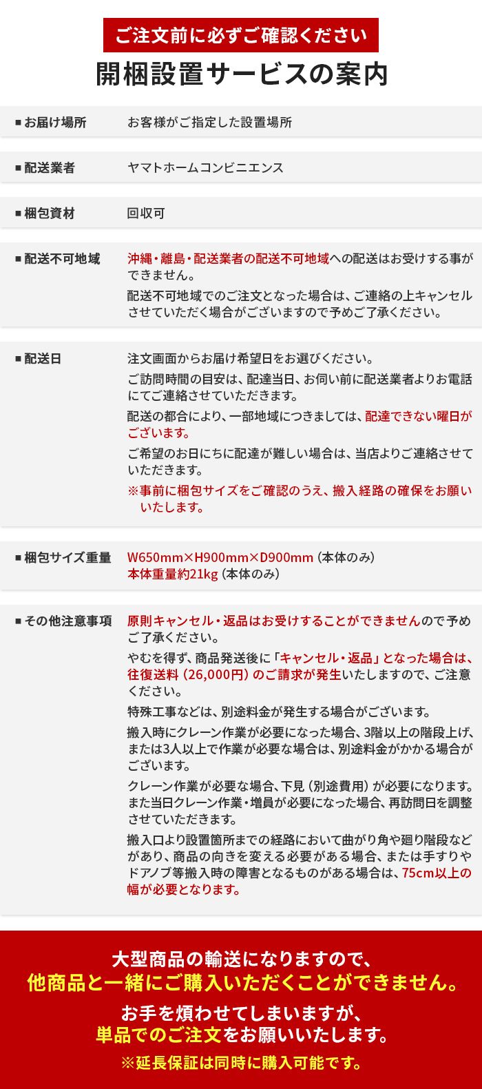 3Dマジックチェア座椅子