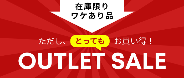 3DスーパーブレードPRO