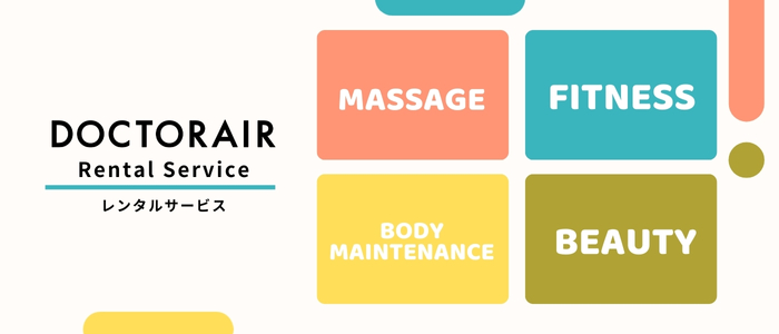 3Dスーパーブレード スマート2