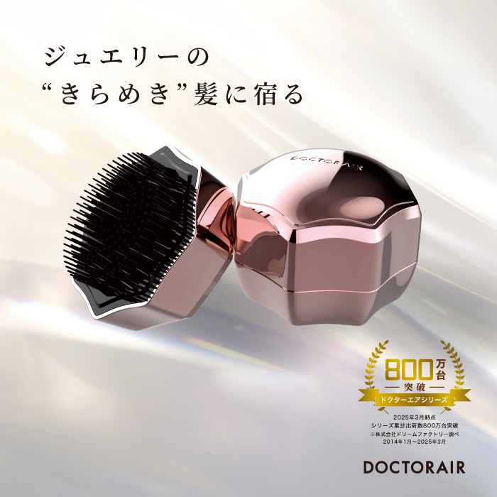 ミラブラシ