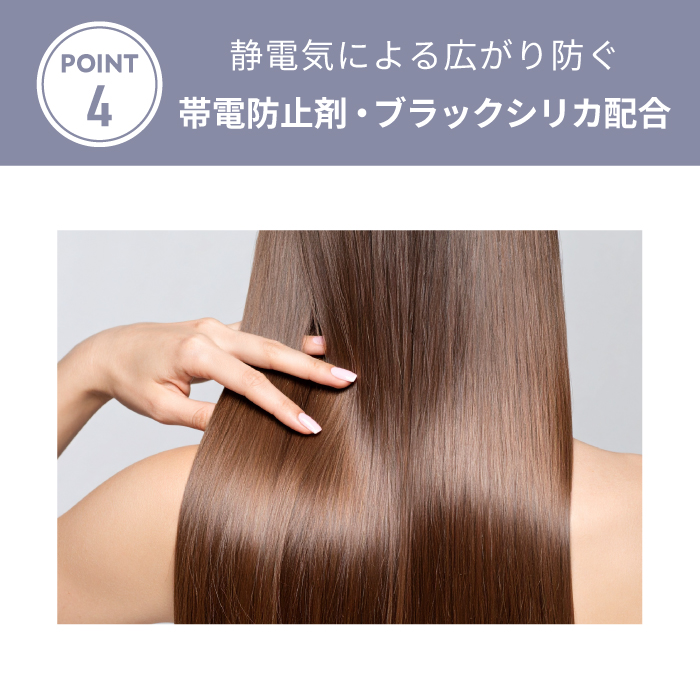 ミラブラシ