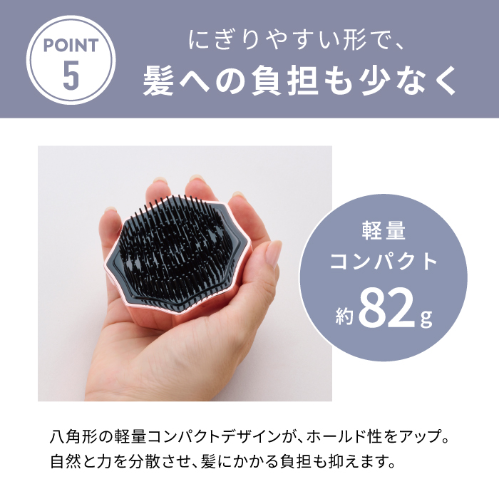 ミラブラシ