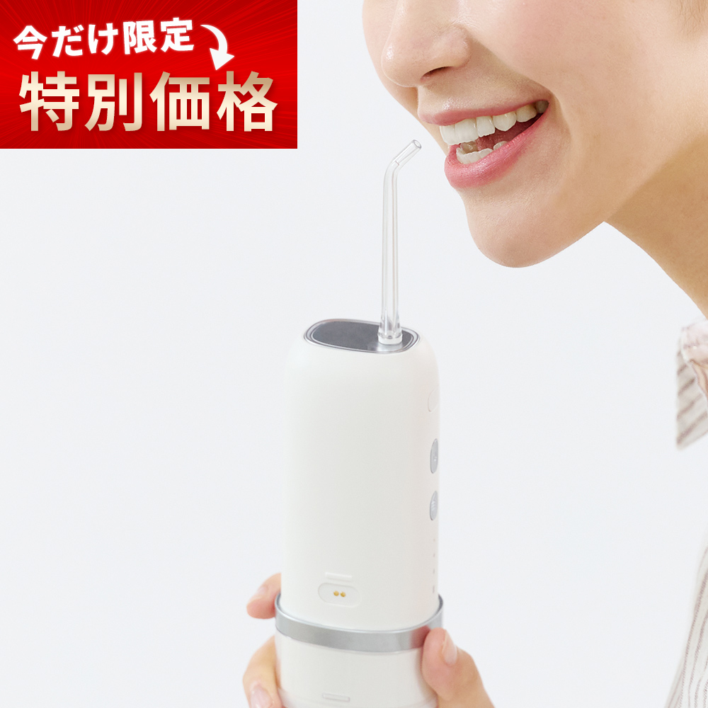 毎日のオーラルケアに使える父の日ギフト向け口腔洗浄器 ドクターエア ナノバブルPRO
