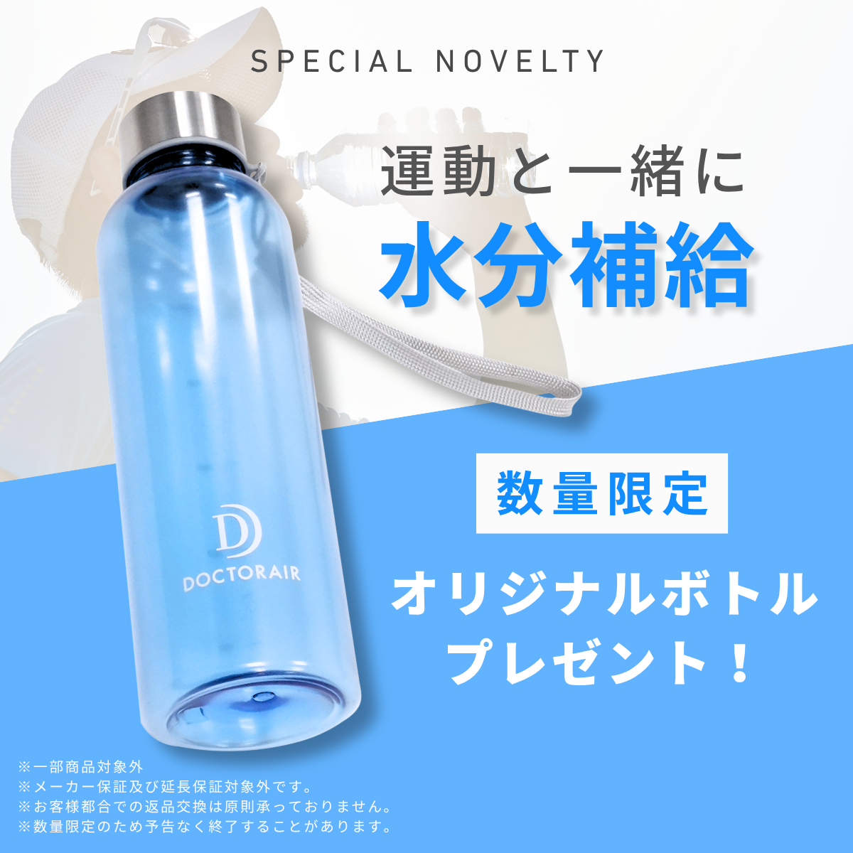 ストレッチロール3(ブラック) | ドクターエア公式オンラインストア