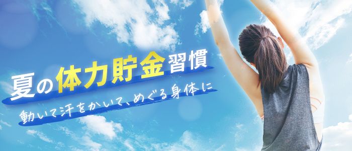 3Dフットマッサージャースツール