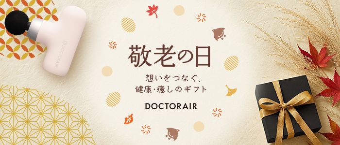 【敬老の日ラッピング】3DマッサージピローS コードレス MP-06