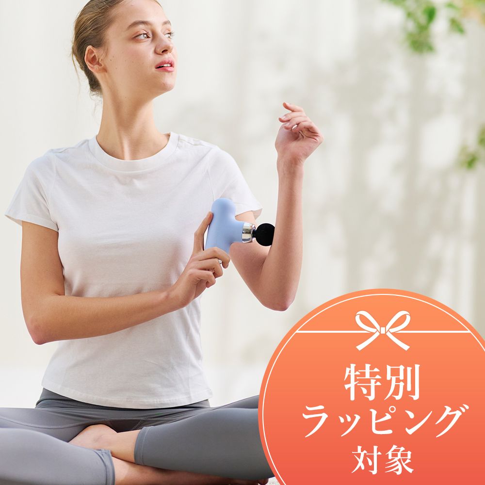 敬老の日のプレゼントにもおすすめの軽量コンパクトなエクサガン ケアを使用するイメージ