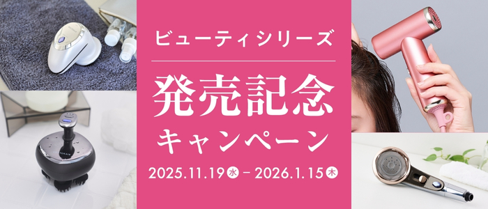 リフトライザー