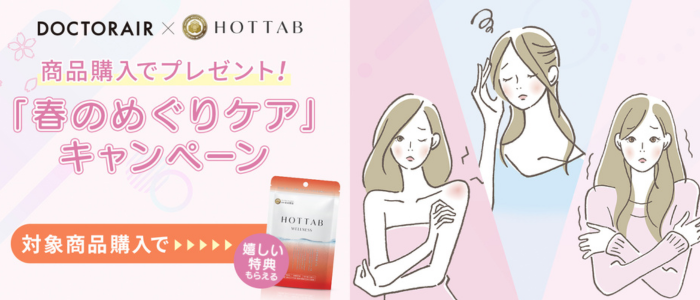 3Dエアストレッチマット