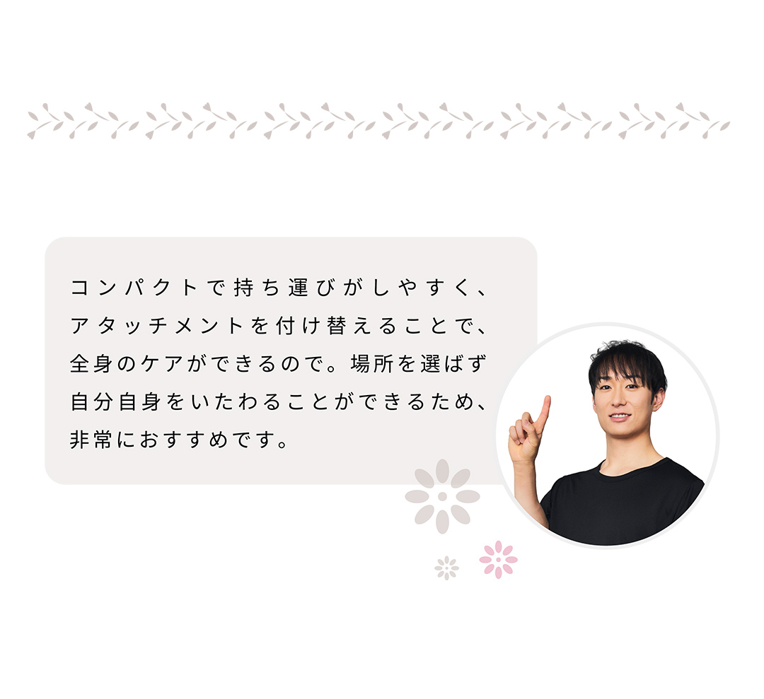 MOTHER'SDAY GIFT 2026: ドクターエア公式オンラインストア