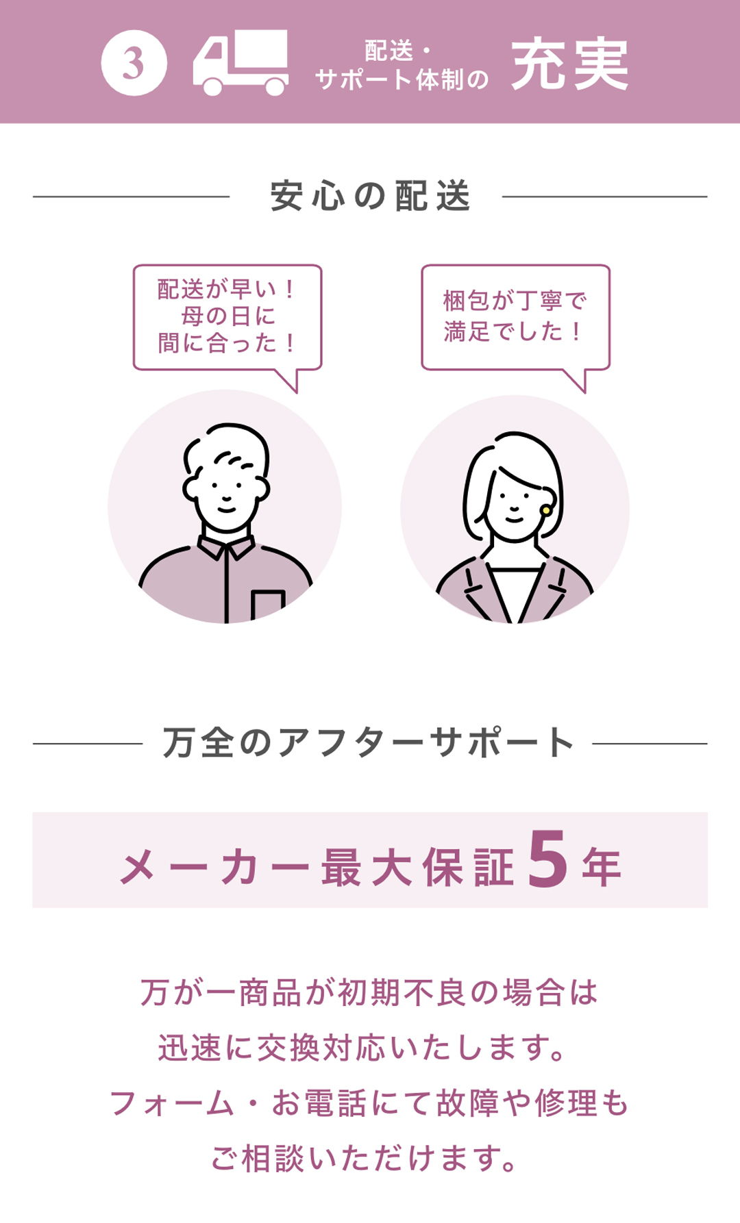 MOTHER'SDAY GIFT 2026: ドクターエア公式オンラインストア