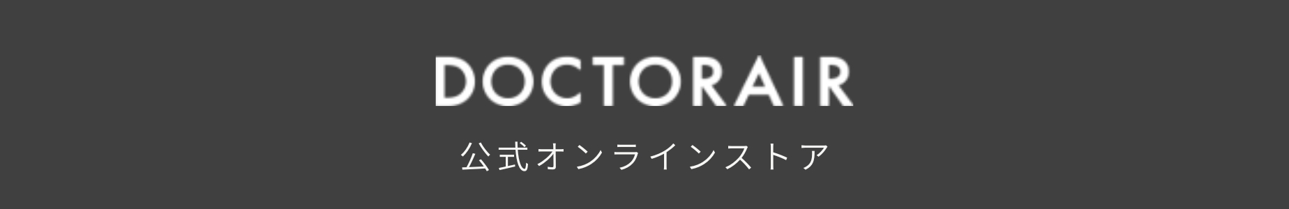 公式ストアバナー