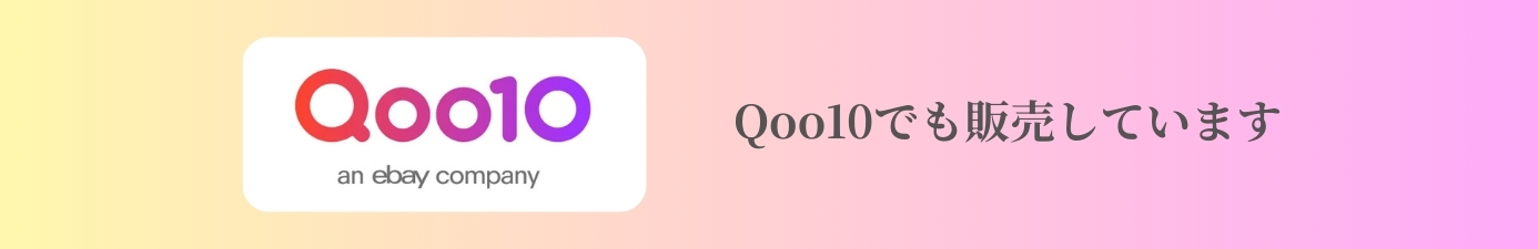 フッターバナー