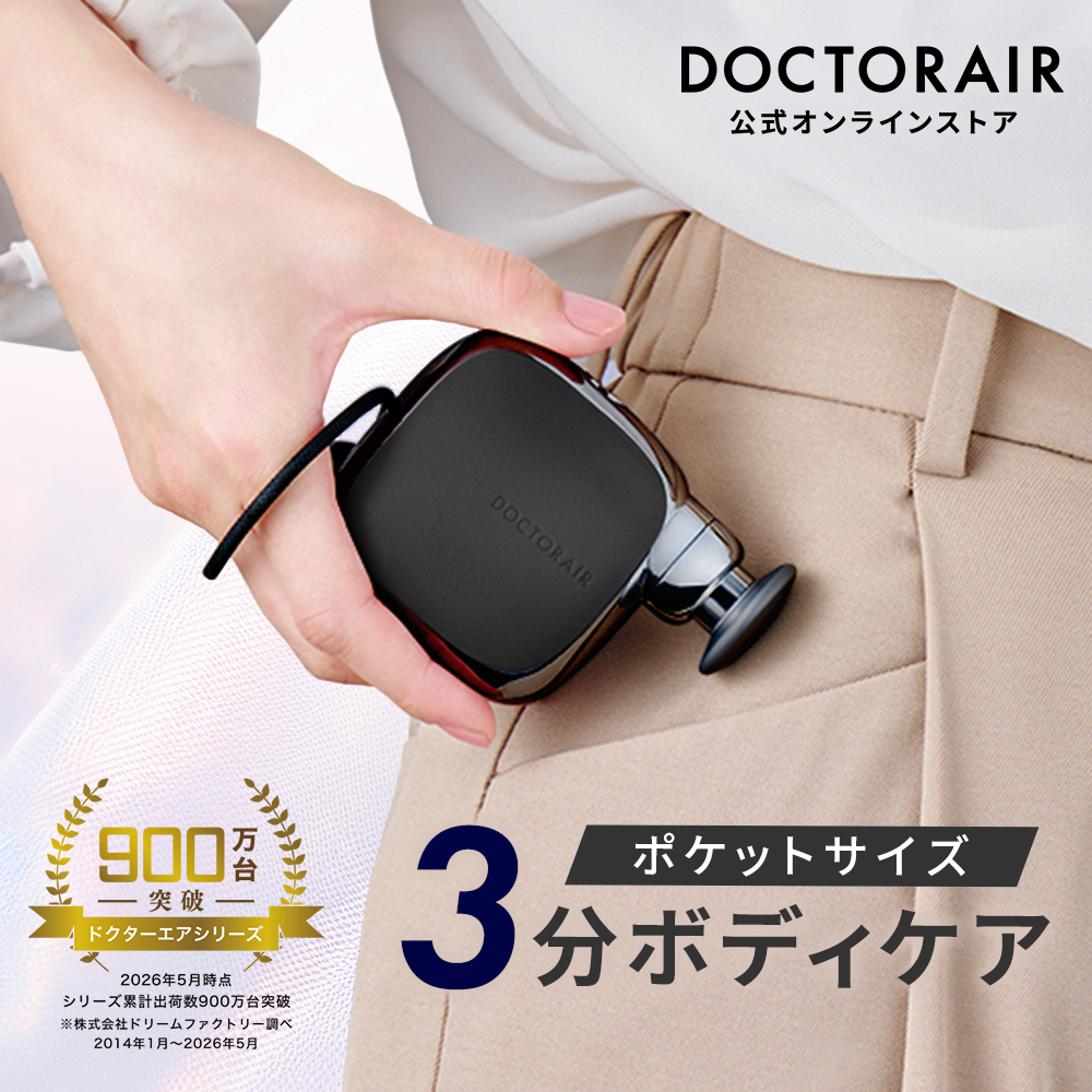 エクサガン ポケット