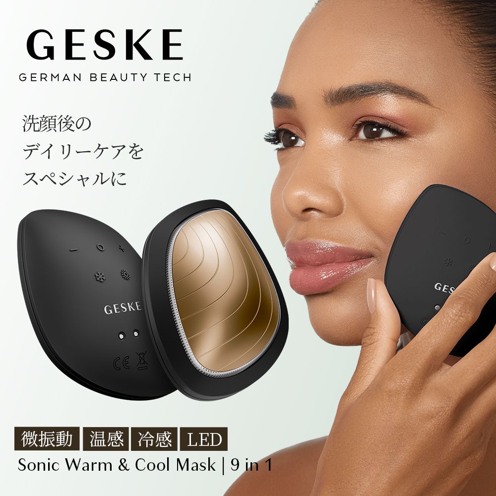 ゲスケ ソニック ウォーム＆クール マスク(温冷美顔器)