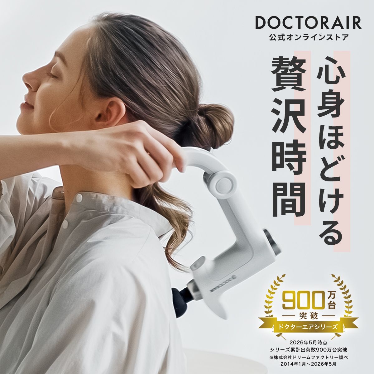 エクサガン ハンディPRO