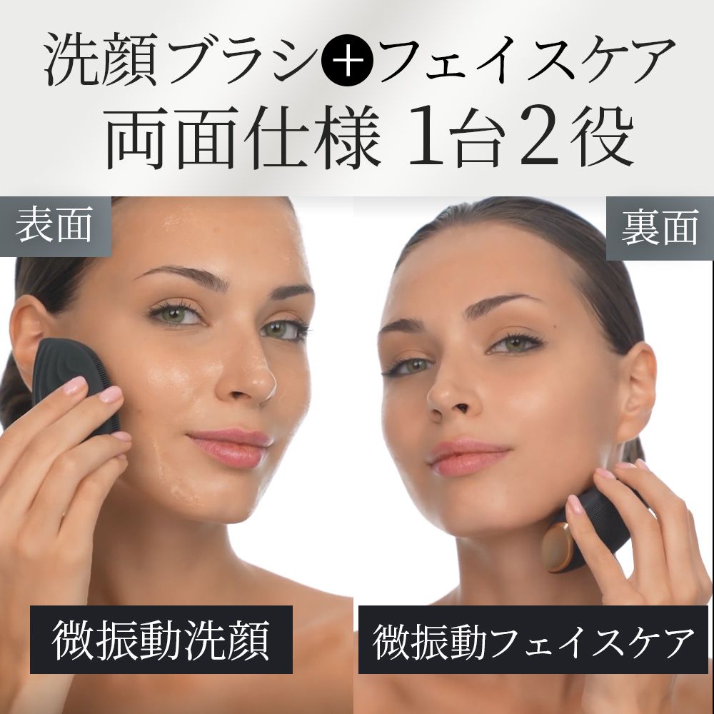 ゲスケ ソニック フェイシャルブラシ(電動洗顔ブラシ)