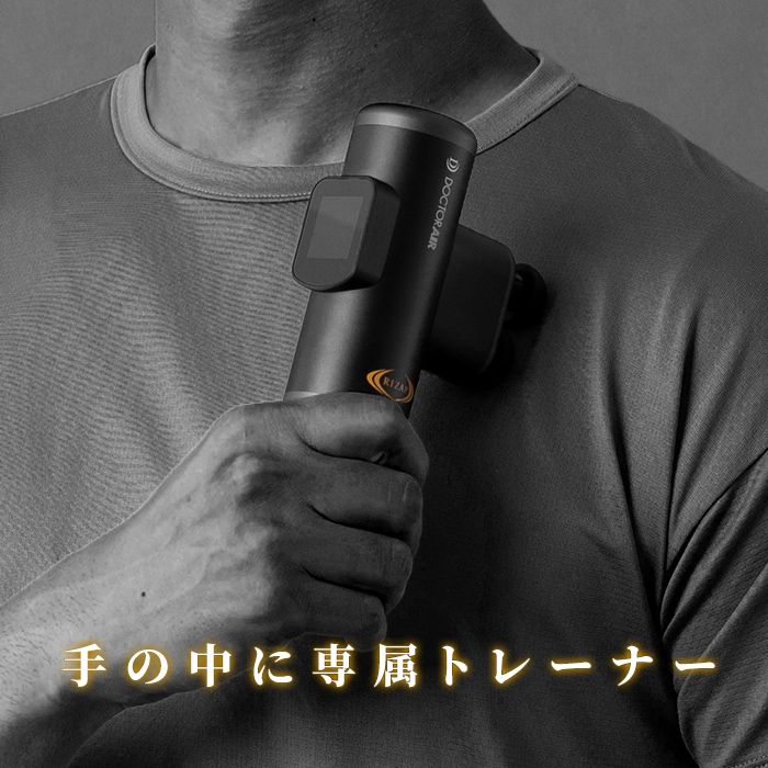 ダブルヘッドガン REG-05
