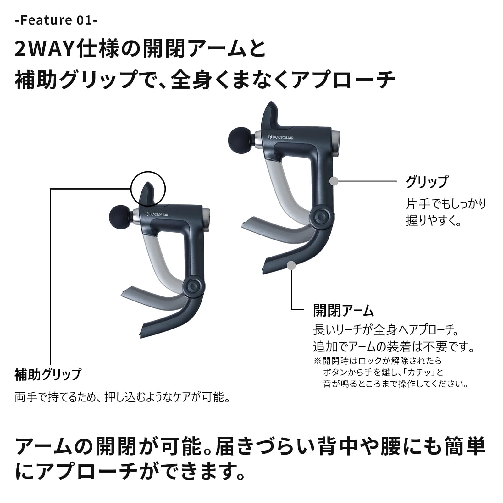 エクサガン ハンディPRO REG-07 BK(ブラック): 製品ドクターエア公式オンラインストア