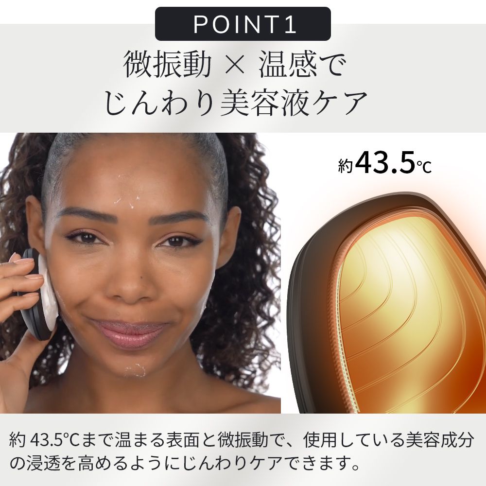 ゲスケ ソニック ウォーム＆クール マスク(温冷美顔器)