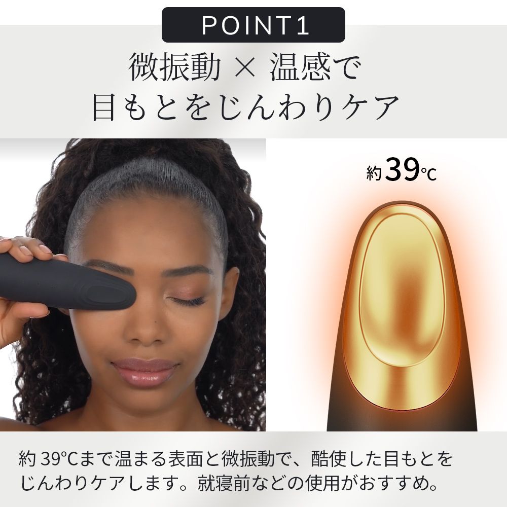 ゲスケ ウォーム & クール アイ エナジャイザー(目元ケア美顔器)