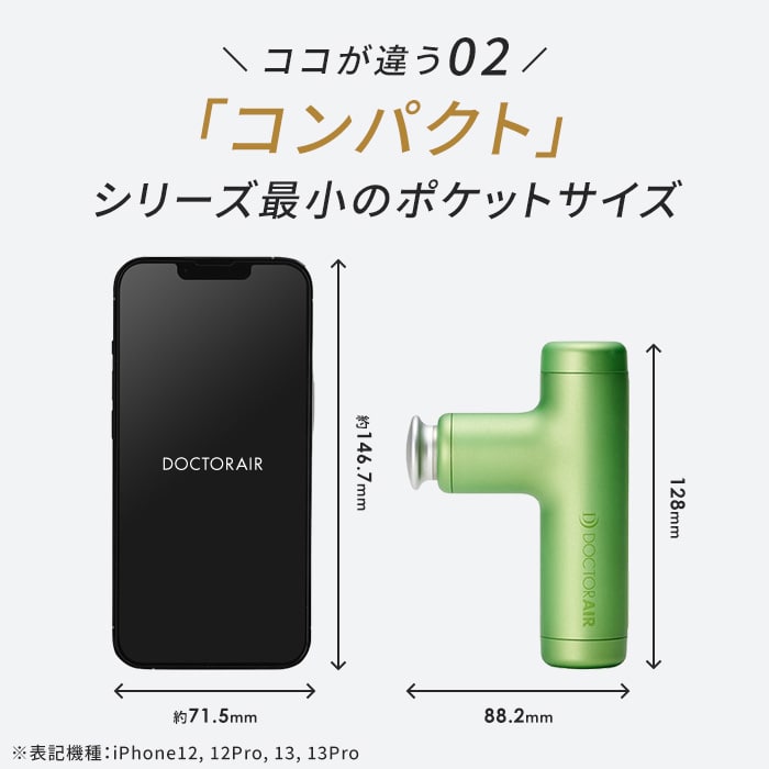 楽天ブックス限定特典 ドクターエア エクサガン ハイパー REG-04 WH