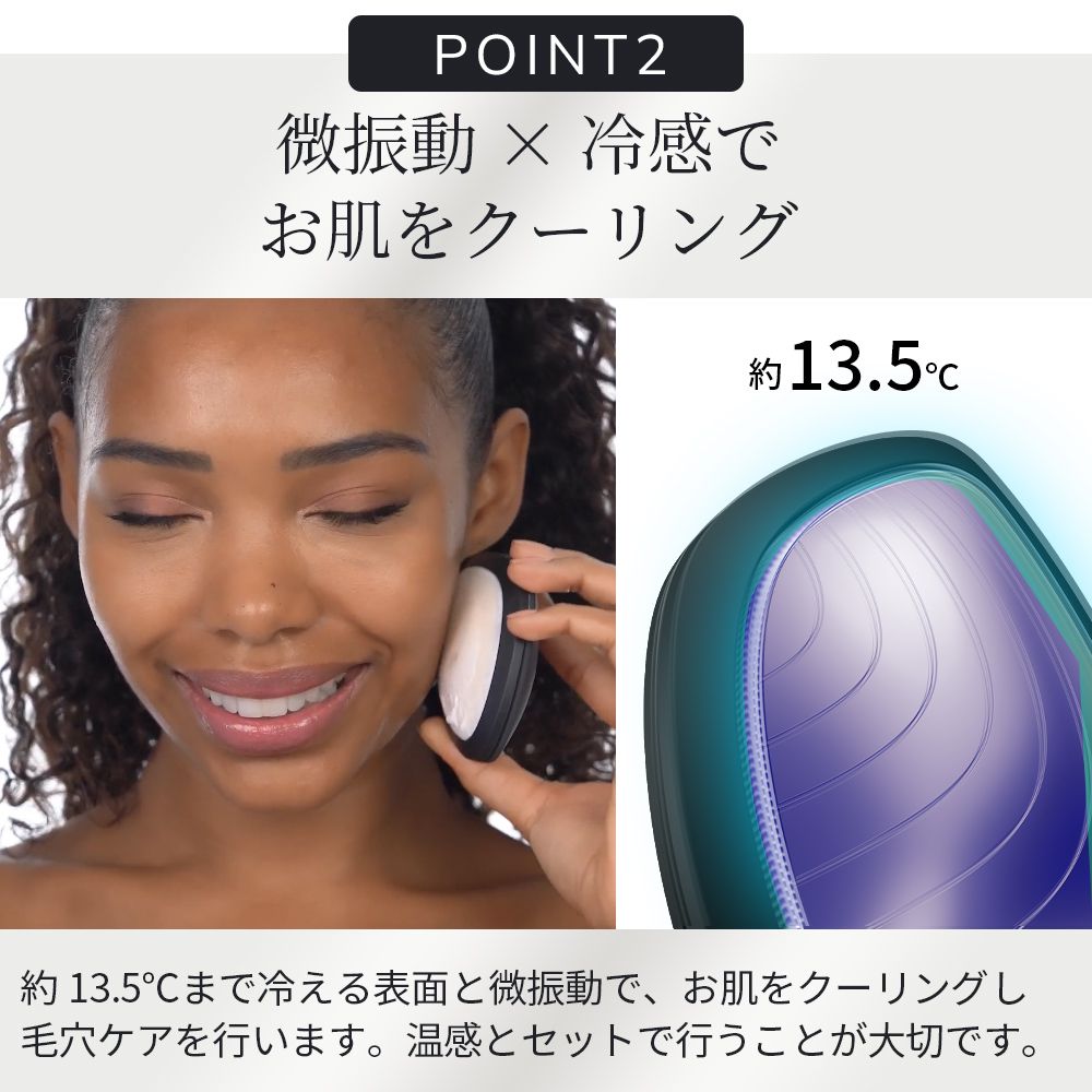 ゲスケ ソニック ウォーム＆クール マスク(温冷美顔器)