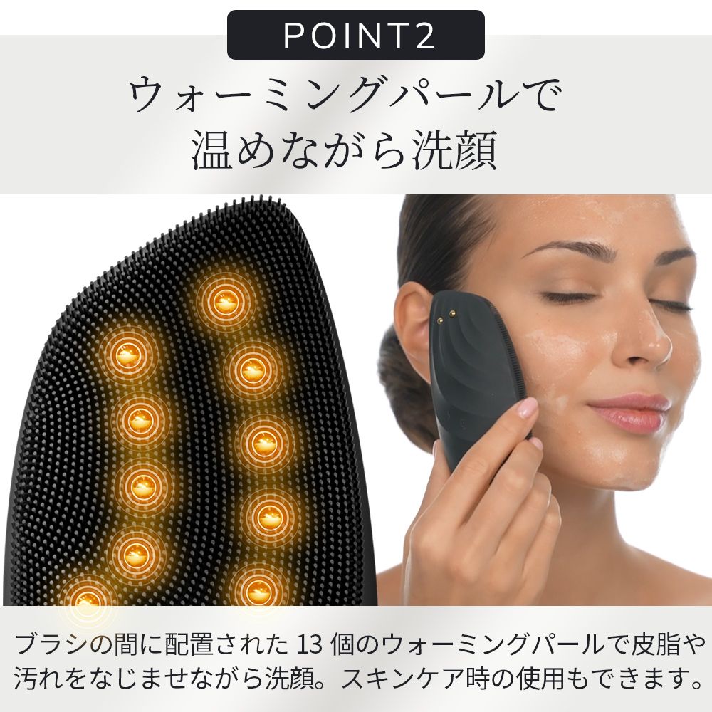 ゲスケ ソニック サーモ フェイシャルブラシ & フェイスリフター(電動洗顔ブラシ)