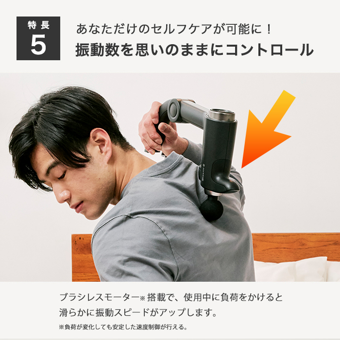 リカバリーガンPRO